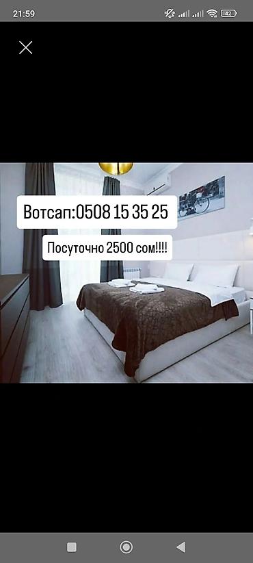 Посуточная аренда комнаты/студии — 2500 сом. Светлый современный at lalafo.kg Посуточная аренда комнаты/студии — 2500 сом. Светлый современный