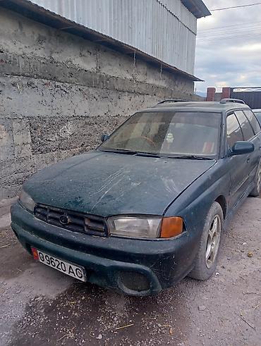ej 20: Subaru Legacy: 1997 г., 2.5 л, Механика, Бензин, Универсал — 1