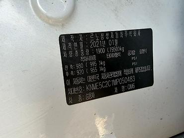 Renault: Renault QM6: 2021 г., 2 л, Автомат, Газ, Кроссовер — 14