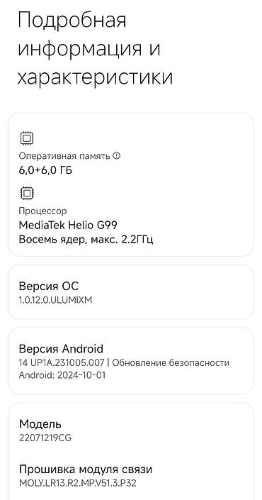 Poco: Poco M5, 128 GB, rəng - Qara, Sensor — 4
