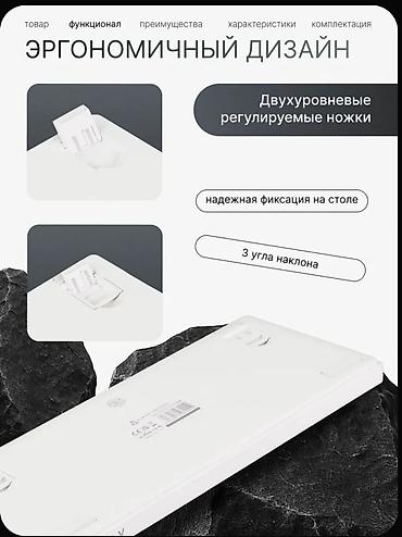 asus rog b class: Клавиатура, Ajazz, Механическая, Проводное подключение — 6