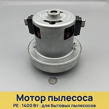 Электродвигатель, Однофазные
