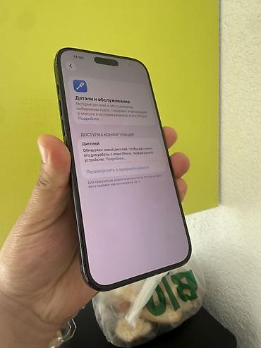 16 про мах: IPhone 16 Pro Max, 256 ГБ - Модель: iPhone 16 Pro Max (номер модели — 4