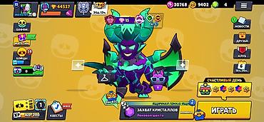 ufc 2: Brawl Stars аккаунт - Трофеи: 44 537 (Путь к славе пройден до — 1