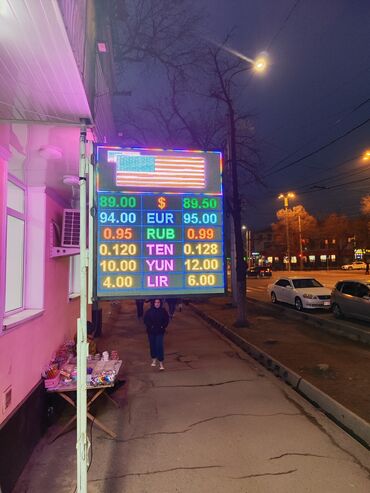 Изготовление рекламных конструкций: | Вывески, Лайтбоксы, Таблички, | Монтаж, Демонтаж, Разработка дизайна — 11