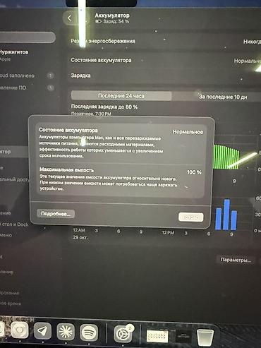 apple macbook pro 13: MacBook Pro 14" M4 1tb/24gb ram 58 циклов 100% акб space black Макбук — 4