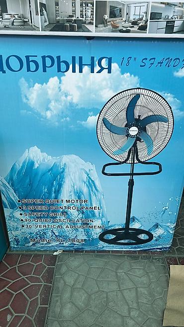 Воздуходувка: Вентилятор Настольный, Колонный — 13