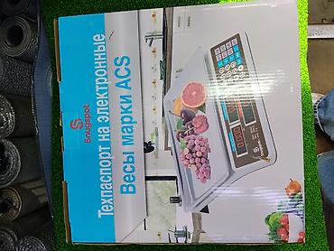 вессы: Электронные торговые весы Snugspot ACS, модель 809T. Основные — 1