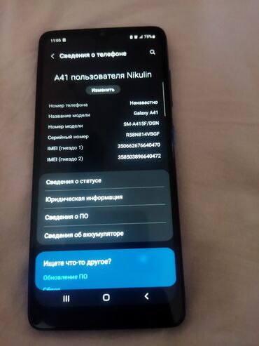 купить самсунг a51: Samsung Galaxy A41, Б/у, 64 ГБ, 1 SIM, 2 SIM