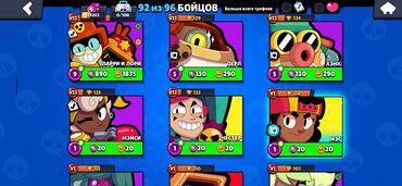 İT, komputerlər, əlaqə: Brawl Stars hesabı Profil: - Nick: CurlyKemptTickets - ID tag — 6