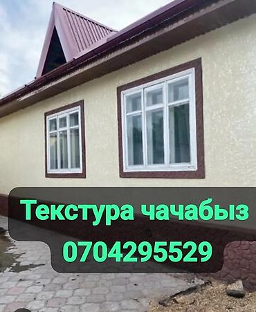 Душевые наборы: Кафель шпаклёвка краска ламинат пластик утипиление текстура гипкий — 5