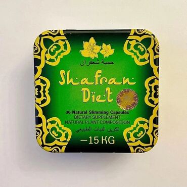 арабский чай для похудения как принимать: Shafran Diet. шафран – препарат для похудения Препарат для похудения