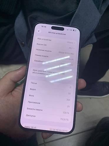 Apple iPhone: IPhone 14 Pro Max, Б/у, 128 ГБ, Deep Purple, 90 % — 3