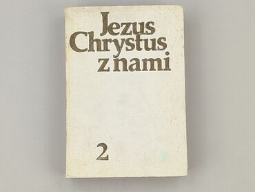 Book, genre - Non-fiction, condition - Very good