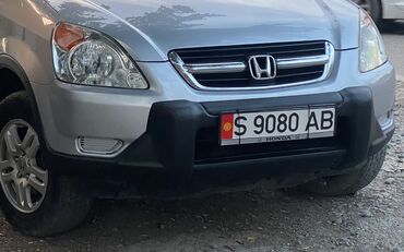 авто тюнинг опель фронтера: Кенгуру торлору Honda, Колдонулган, Акылуу жеткирүү, Өзү алып кетүү