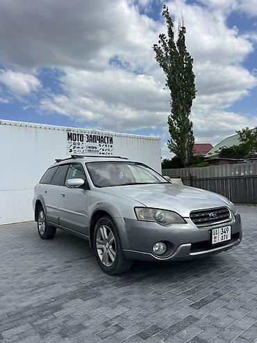 Subaru: Subaru Outback: 2004 г., 2.4 л, Автомат, Газ, Универсал — 2