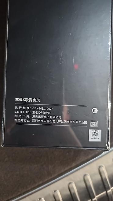 Компрессоры для авто: Компрессор BYD Оригинал — 7