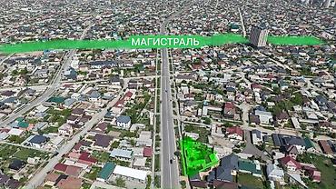 Земельные участки: 4 соток, Договор купли-продажи, Красная книга — 1