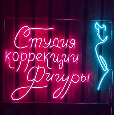 Изготовление рекламных конструкций: | Вывески, Лайтбоксы, Таблички, | Монтаж — 5