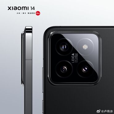 mi not 3: Xiaomi, 14, Б/у, 256 ГБ, цвет - Черный, 2 SIM