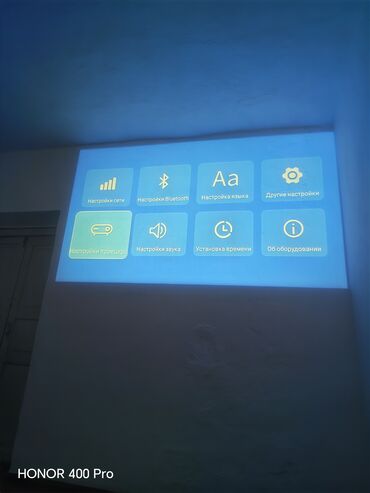 Проекторы: Мини‑проектор HY320 Mini (LCD, LED) Компактный светодиодный проектор — 13