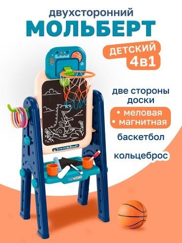 детские развивающие игрушки: Детская многофункциональная доска “Artist Easel” 4 в 1 🎨🏀 Уникальный