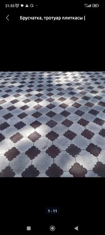 Кладка: Брусчатка коёбуз . Жогорку сапатта . Трамбовка менен . Кепилдик — 6