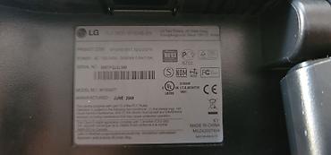 выкуп техники: Монитор, LG, Б/у, LCD, 17" - 18" — 1
