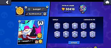 Значки: Аккаунт Brawl Stars Основные данные: - Создан: 2021 год - Уровень — 6