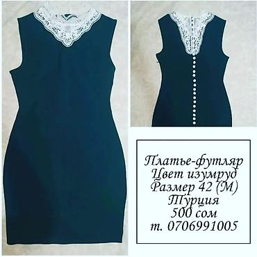 цвет темно зеленый: Вечернее платье, Коктейльное, Короткая модель, Без рукавов, M — 2