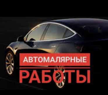 двигатель на хонда цивик: Рихтовка, сварка, покраска, без выезда