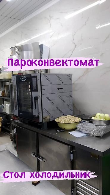 плитку: Конвекционные печи, пароконвектоматы. Духовка с конвекцией. Италия — 5