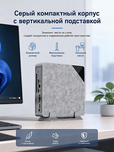 core i9: Компьютер, ядер - 4, ОЗУ 8 ГБ, Для работы, учебы, Новый, Intel Core i7, Встроенная видеокарта, SSD — 5