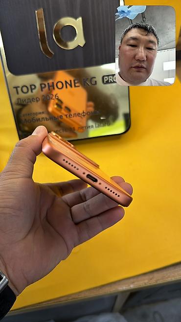 aifon: IPhone 17 Pro Max, Б/у, 256 ГБ, 97 % — 3