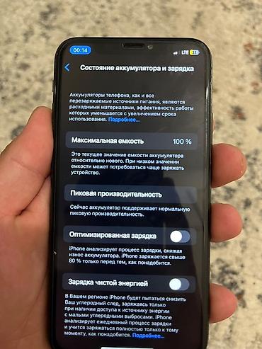 Apple iPhone: IPhone X, модель MQAC2MY/A, iOS 16.7.16 Характеристики и детали: - — 8
