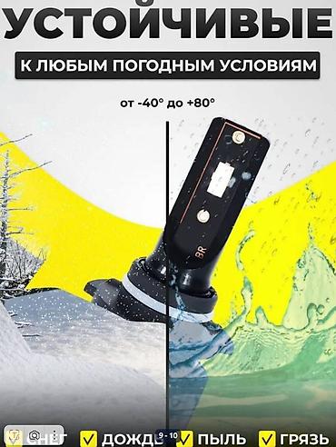 Күн батареялары: Светодиодные лампы со сменным режимом "ZIKER " AI80 короткий — 10