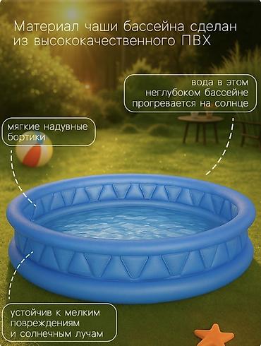 интекс: ​💦 Детский надувной бассейн INTEX — подарите детям яркое лето! — 5