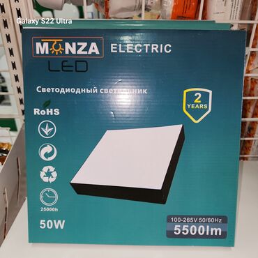 кофе nwork отзывы: Светодиодный светильник MONZA Electric LED - Мощность: 50 W -