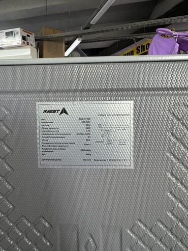 Холодильники: Холодильник Avest, Новый, Двухкамерный, De frost (капельный), 55 * 180 * 55 — 8