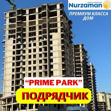 квартира в ахунбаева: ПОДРЯДЧИК!!! Срочно продаю 2-3-4-х ком квартиры в Элитном ЖК класса