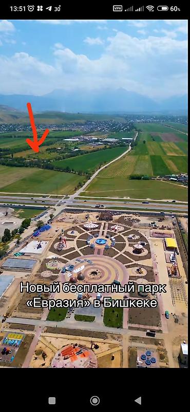 ленинское: 40 соток, Для сельского хозяйства — 5