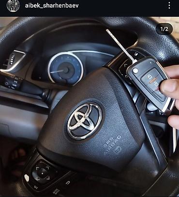 Аварийное вскрытие замков: Восстановление при полной утере смарт ключей toyota lexus hyundai — 26