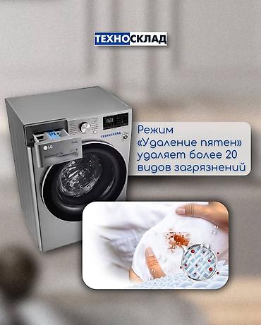 den 8: Стиральная машина +сущильная машина Навороченная стиральная машина от — 4