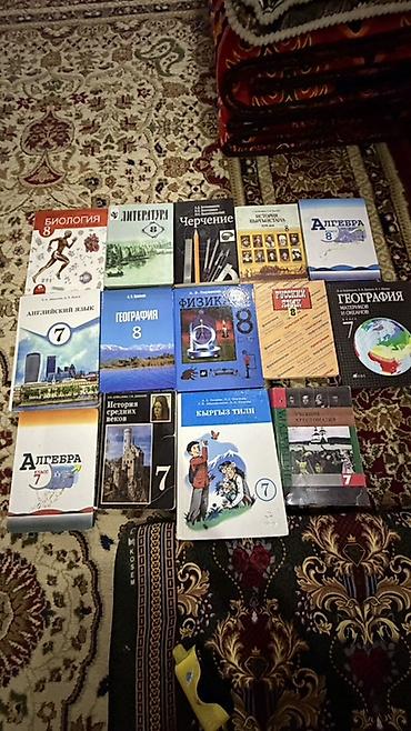 Книги и журналы: Русский язык, 8 класс, Б/у, Самовывоз — 2