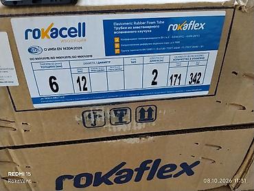 Утеплители для труб: Трубная изоляция ROKAFLEX вспененный каучук - Материал: эластомерный — 17