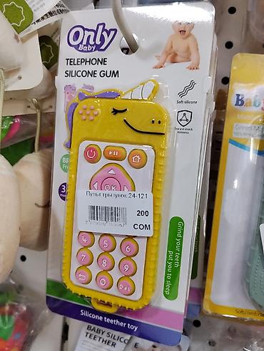 skillmax k8: Детский силиконовый прорезыватель Only Baby в форме телефона. - — 1