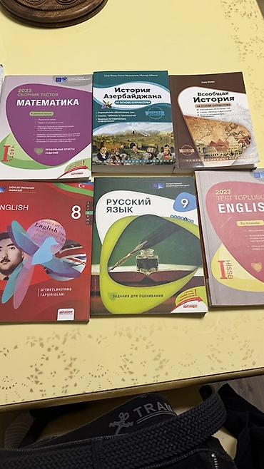 Книги и журналы: DİM və dərs hazırlığı üçün test kitabları və dərsliklər toplusu — 2