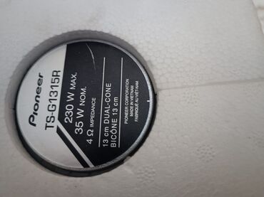 динамик на машину: Акустика Pioneer TS-G1315R (двухконусная) - Тип