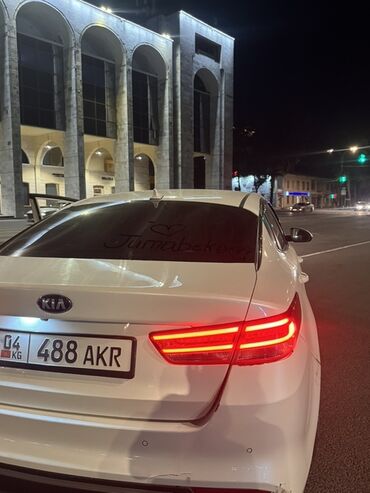 сколько стоит киа к5: Kia K5: 2017 г., 2 л, Автоматтык, Газ, Седан