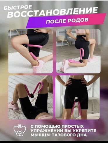 Другие тренажеры: Универсальный тренажер для мышц, предназначенный для эффективной — 6